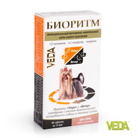 Mineralno-vitaminski preparat Bioritam tablete za pse malih rasa